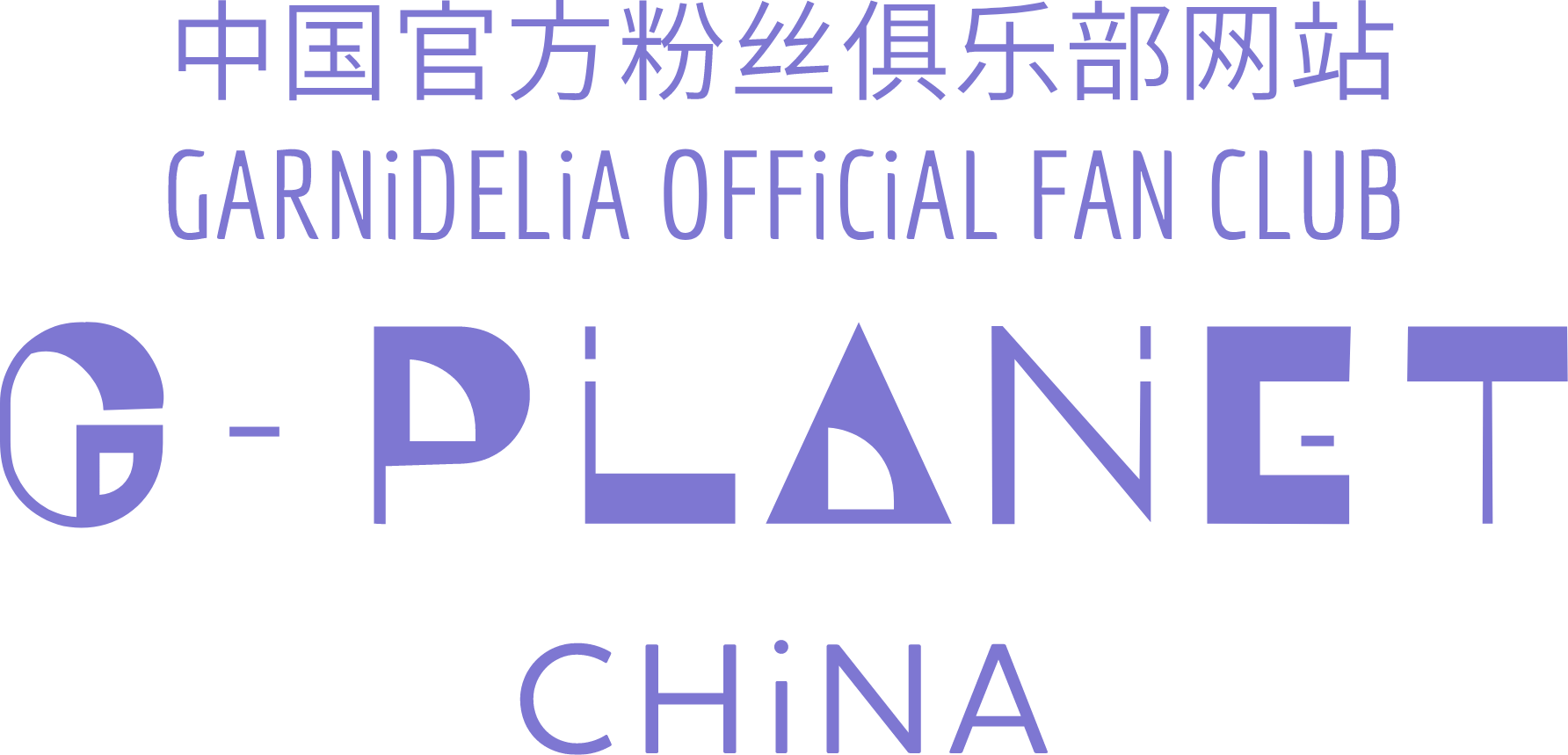 Garnidelia official site fanclub g planet china 